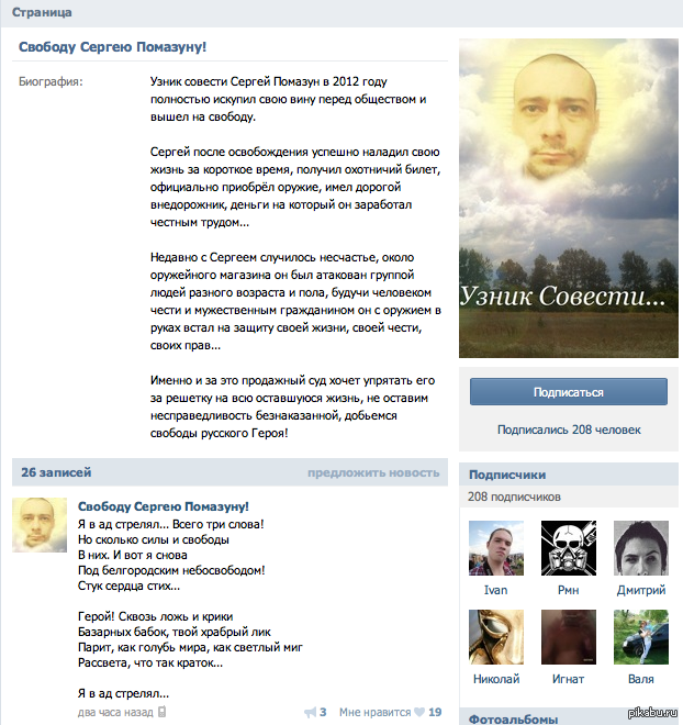 Что за уроды...