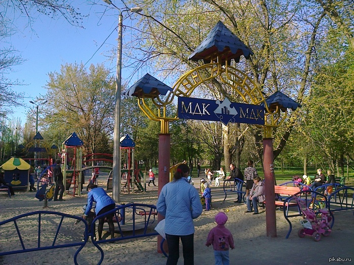 ���� ����������� ������ "��� - �����"...