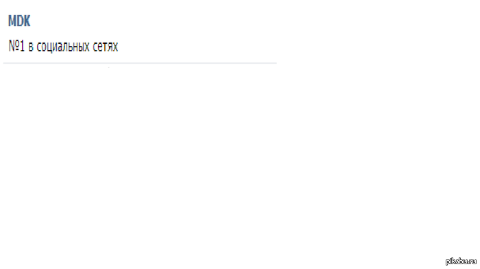 Зашел случайно. Фейспалм.