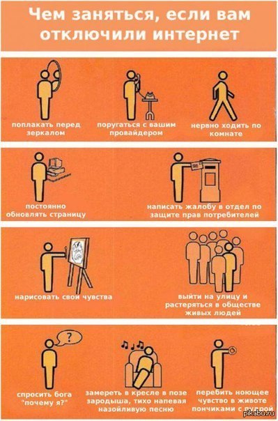 ��� ��������, ���� ��� ��������� ��������?