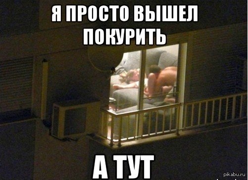 I just went out for a smoke... - NSFW, Smoking, Balcony, Sex