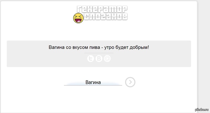 Не ожидал. Совсем :D