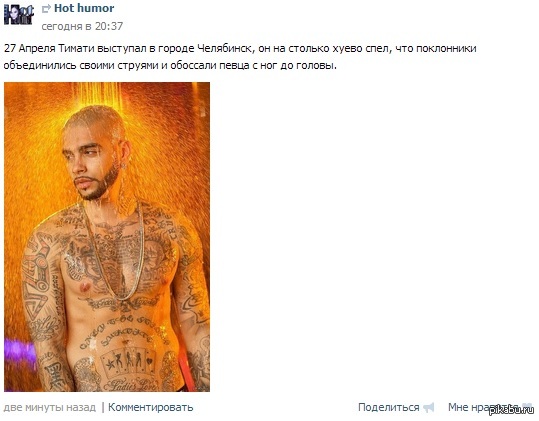 про геологов