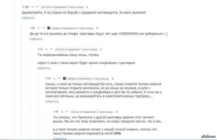 ����� ���������