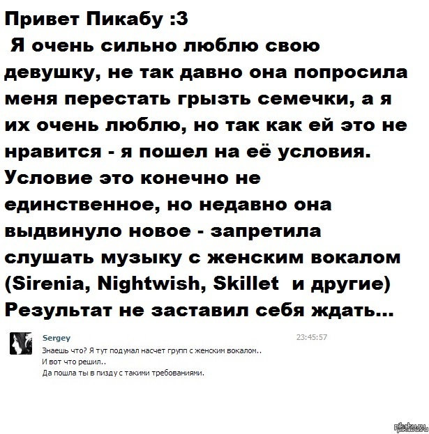 ﻿Любовь - это когда не стыдно идти за руку со своим уебищем / любовь