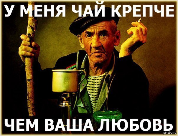 Про любофф | Пикабу