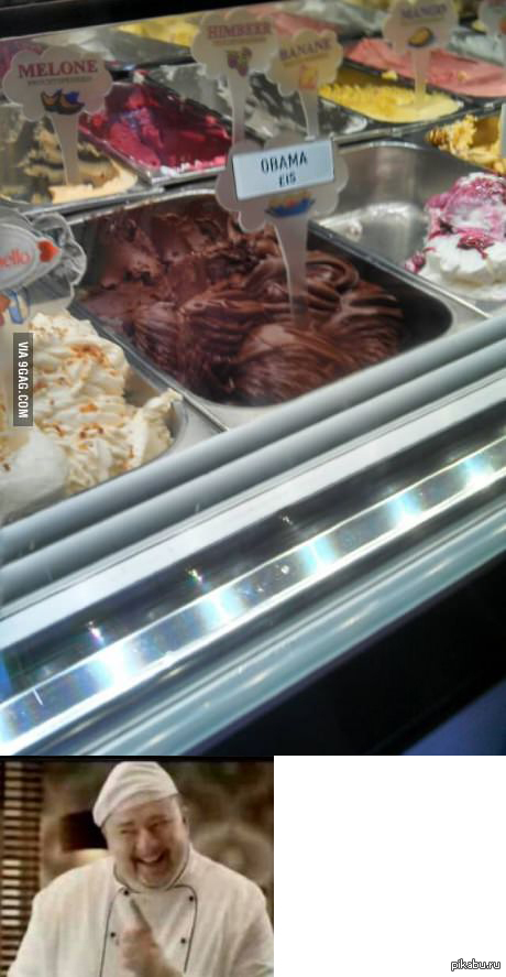 Ох уж эти немцы...