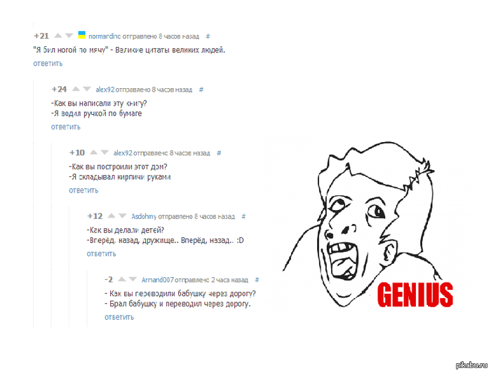 ������� ������ ������� ����� )))