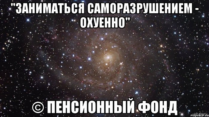 Нашел на просторах интернета