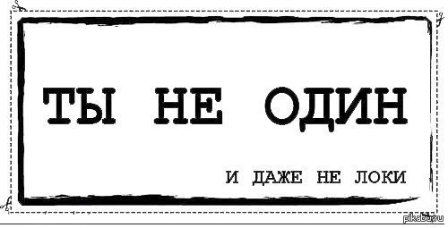 Пожилым амурчанам отправили более 1,5 тысячи открыток по акции «Ты — не один!»