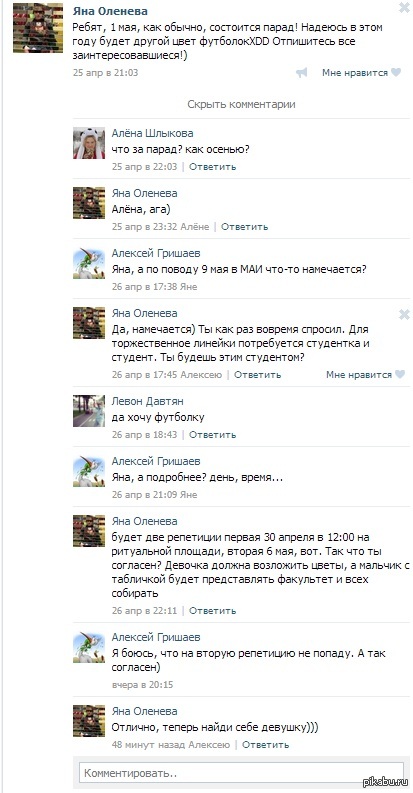 Хороший совет...