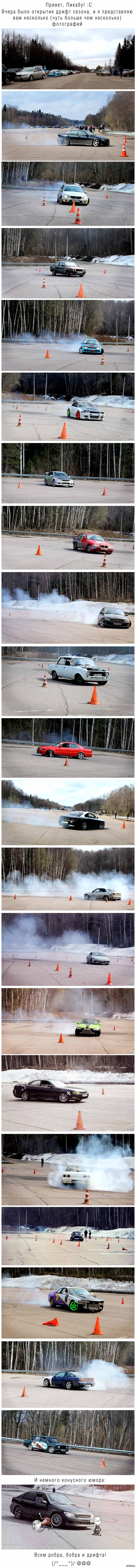 Дрифт на Дмитровском полигоне