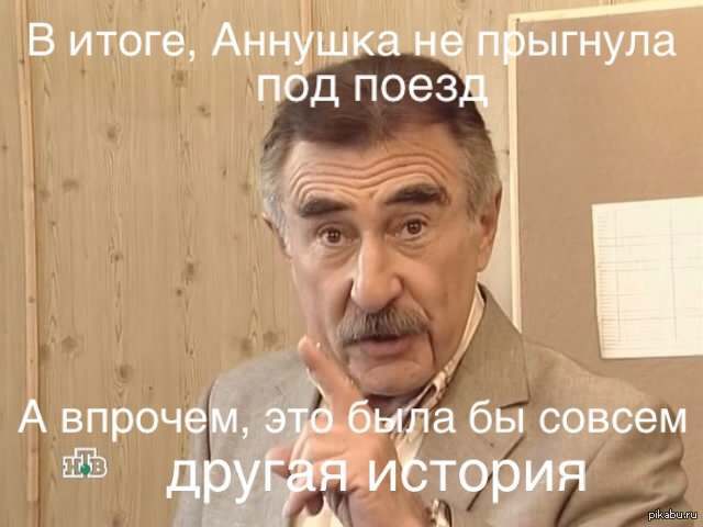 Читающие люди поймут)