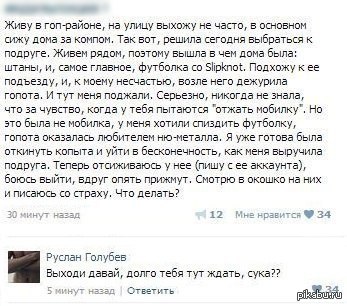 Вот так вот...