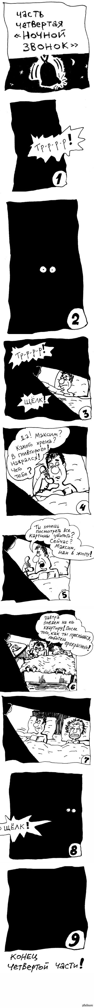 ������ "������", ����� ���������  �. 1 - http://pikabu.ru/story/_1203716