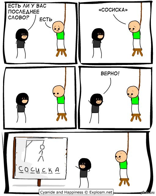 Сосиска^^ | Пикабу