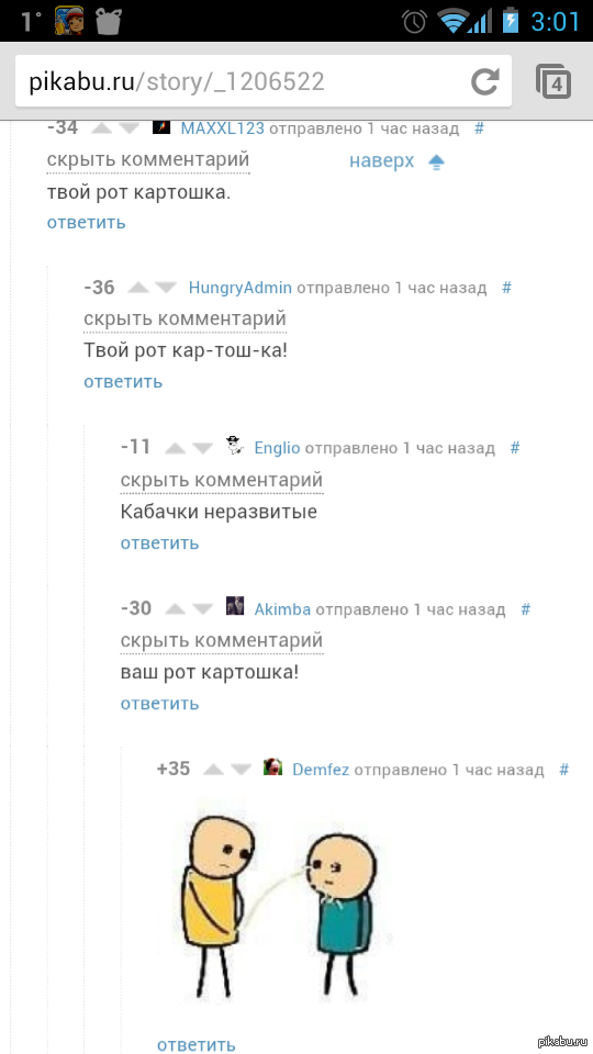 � ������ � ��� ������� �� ���� ��������!