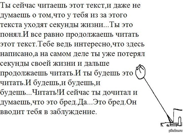 Действительно.