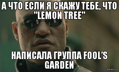&quot;Lemon Tree&quot; !    !  P.S.       Fool's Garden.
