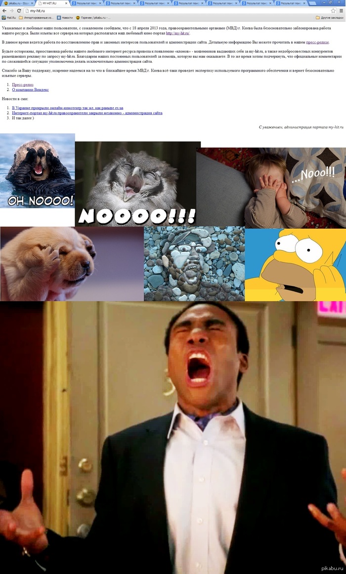 Ребятки, ребятушки...ну как же так...ты был мне другом...