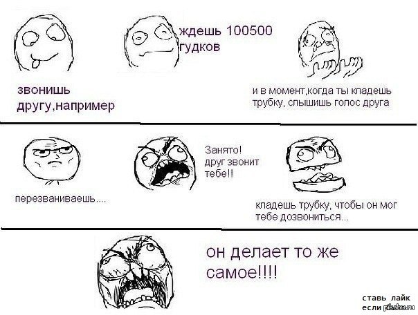 Было же,ну ?