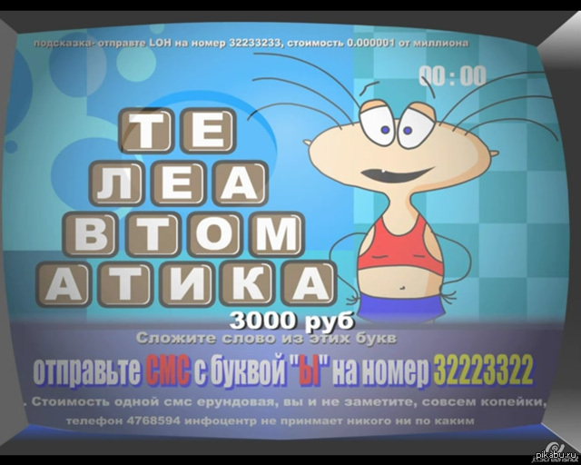 Народ, нужна помощь, помогите денег заработать!