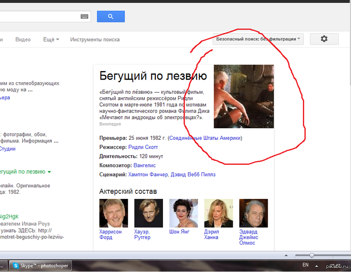 ������� �� ������... ������?