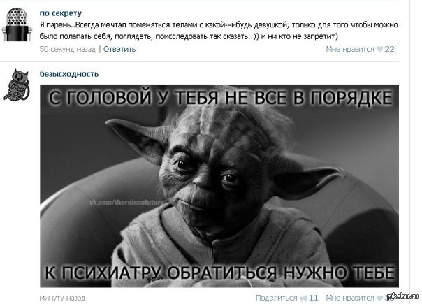 Очередное совпадение