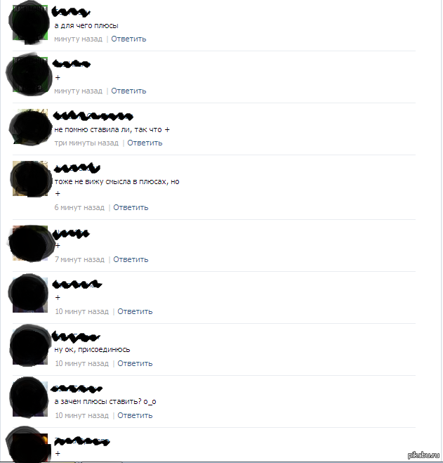   ...?  ,   ,  .