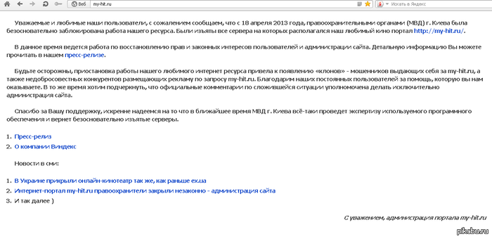 � � ��� ����� �������� �� ��� ������� � �������������(