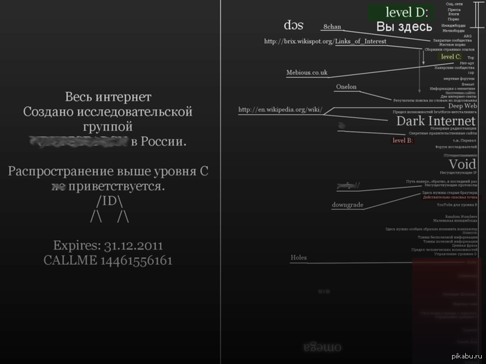 Проект тихий дом