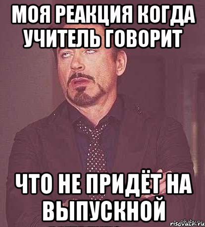 ��� �� ��� �������...