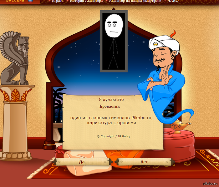 Думал не найдёт Решил поискать одного знакомого...