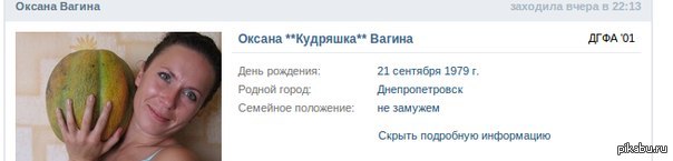 ����� ������� � ����.