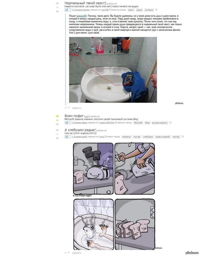 ��� �������....