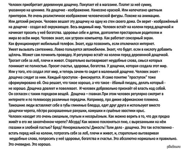  /    .         ,             - ",  