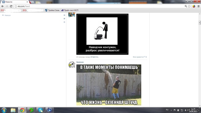 WTF??? ������� ����������