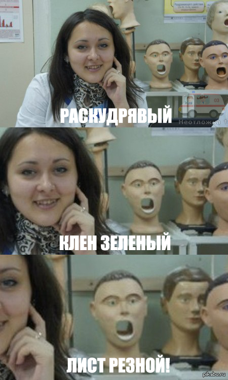 �� ���� ����� ��� �����, �� � ���� ���������� ������ � ���� � +18