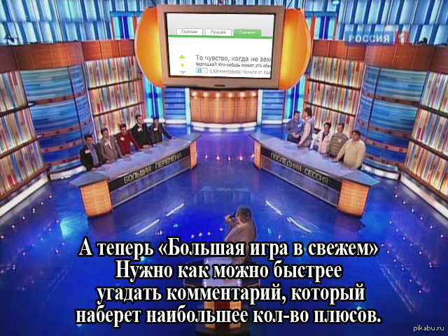 100 к 1- Что делают люди, у которых нет доступа в интернет? 100 к 1- Что делают люди, у которых нет доступа в интернет?