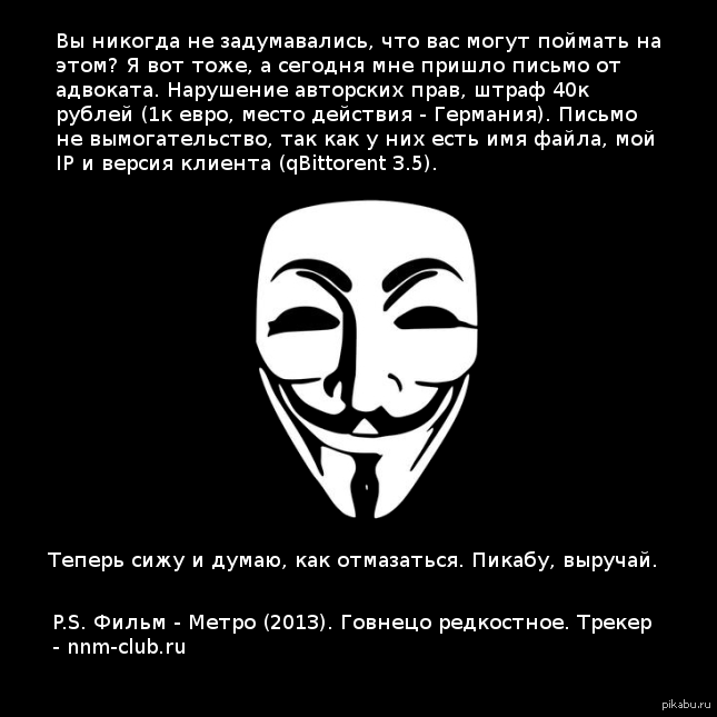 Что знает провайдер о своих клиентах и видит ли историю браузера?