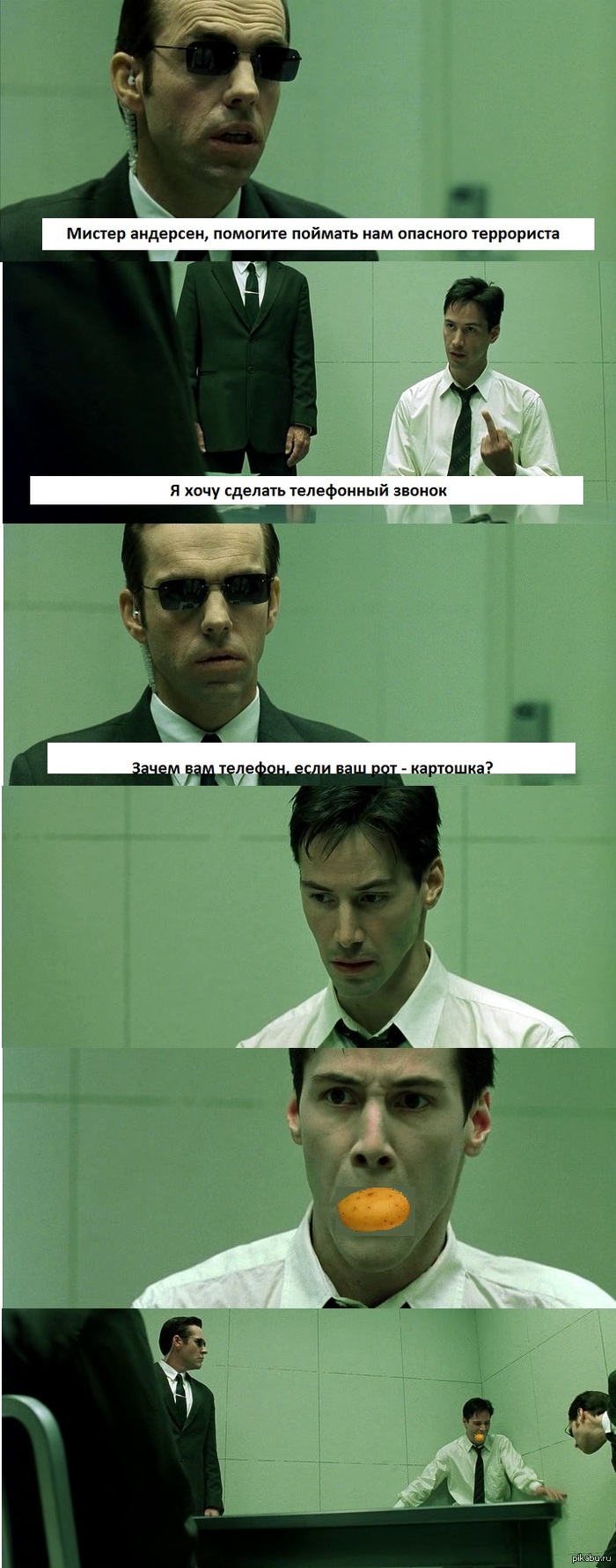 Мистер Андерсен | Пикабу