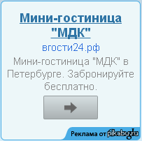 И снова МДК... | Пикабу