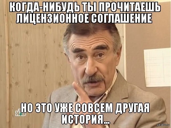 ����� �� ��� ���� ��� ���������� ?