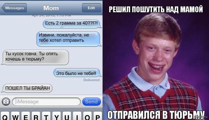     http://pikabu.ru/story/yeksperiment_chto_otvetyat_roditeli_na_quotkupil_2_gramma_za_40_baksovquot_1207520