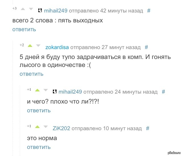       ?)     : http://pikabu.ru/story/iz_svezhego_ne_vyiberus_no_1210613