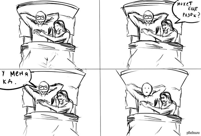 ������ ��� � ������))