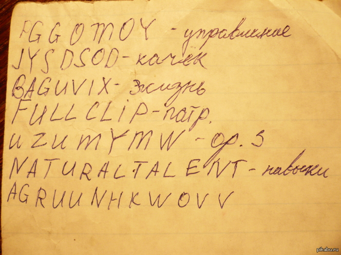 ������, � �� �������?