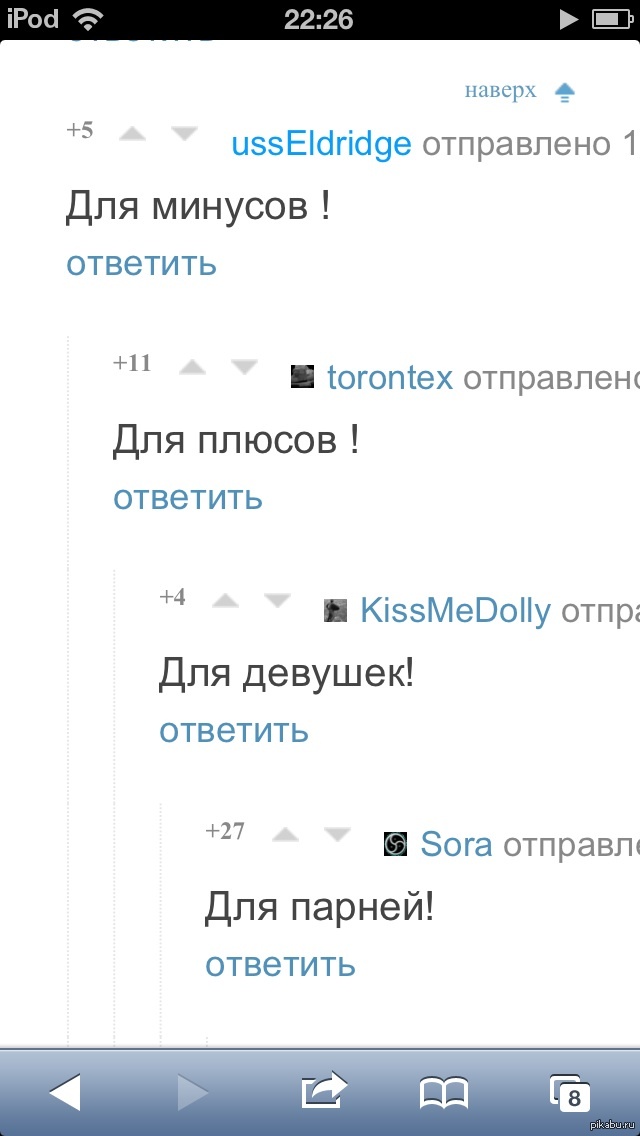 Комент для... | Пикабу