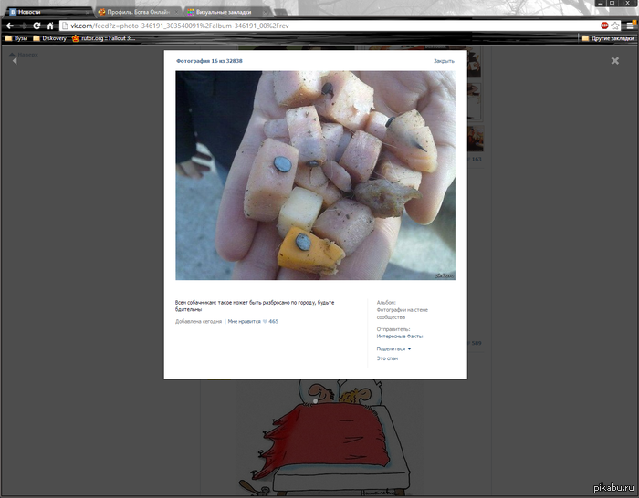 �� ������� ����� ��������� ��� ��� ������� �� �� ������� � Pikabu � ������ ������� ������.