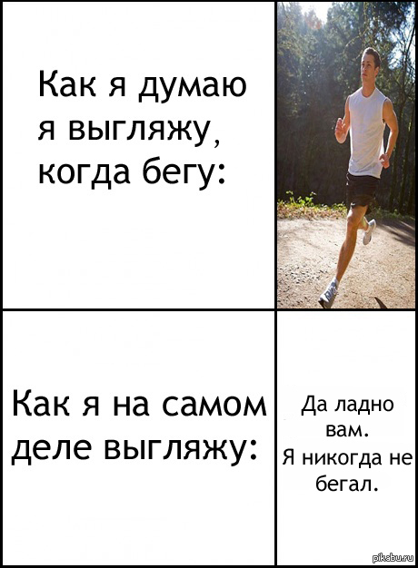 ��� � ����� � �������, ����� ����